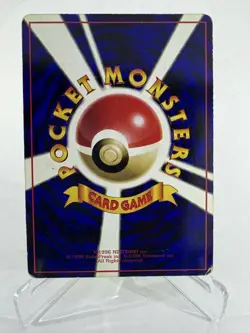 LP - Pokemon Japanese Vending Series 1 (Blue) Golbat No. 042 Glossy - Image 3