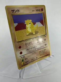 [MP] Sandshrew Japanese Vending Series No 027 Pokemon - Image 2