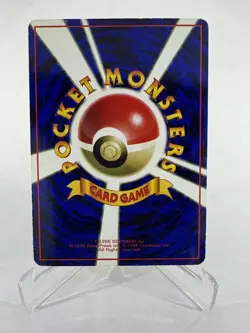 [MP] Sandshrew Japanese Vending Series No 027 Pokemon - Image 3