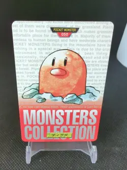 1996 Pocket Monsters Pokemon Carddass Red Version #050 Diglett - Image 1