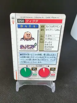 1996 Pocket Monsters Pokemon Carddass Red Version #050 Diglett - Image 2