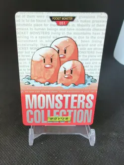 1996 Pocket Monsters Pokemon Carddass Red Version #051 Dugtrio - Image 1
