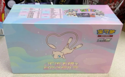 Pokemon TCG S-Chinese Mew "Construction of Advanced" Fusion Gift Box Sealed New! - Image 1