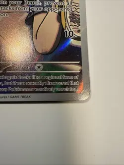 Poltchageist Holo Illustration Rare Pokemon TCG Twilight Masquerade 171/167 - Image 3