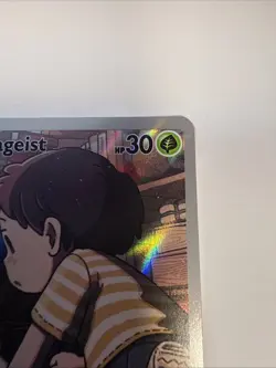 Poltchageist Holo Illustration Rare Pokemon TCG Twilight Masquerade 171/167 - Image 4
