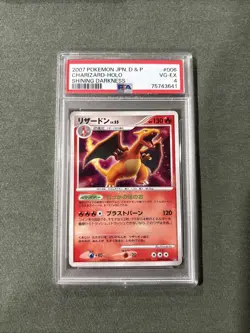 Pokemon 2007 JPN D&P Shining Darkness Charizard HOLO DPBP#006 PSA 4 VG-EX - Image 1
