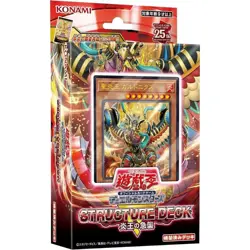 Konami Yu-Gi-Oh! OCG Raid Of The Fire King Structure Deck R TCG JAPAN OFFICIAL - Image 1