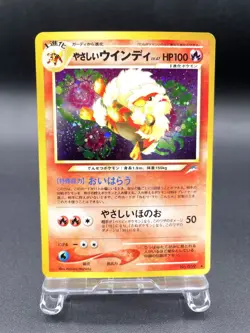 Light Arcanine Neo Destiny No.059 Holo Excellent Japanese Pokemon Card #7 - Image 1