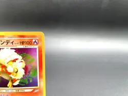 Light Arcanine Neo Destiny No.059 Holo Excellent Japanese Pokemon Card #7 - Image 4