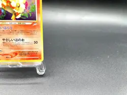 Light Arcanine Neo Destiny No.059 Holo Excellent Japanese Pokemon Card #7 - Image 5