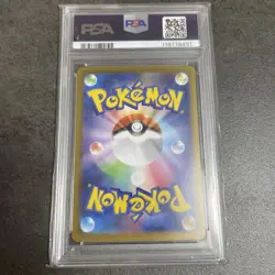 PSA10Hydreigon ex SAR Pokemon Card Pokemon Card - Image 2