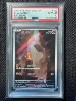 Pokemon Card Charmander AR PSA10 - Image 1