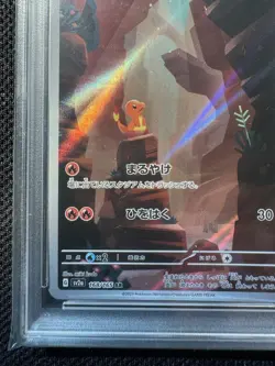 Pokemon Card Charmander AR PSA10 - Image 5