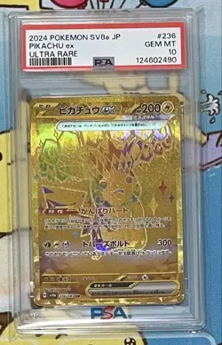 Pokemon Card Pikachu ex UR PSA10 - Image 1