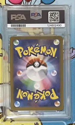 Pokemon Card Pikachu ex UR PSA10 - Image 2