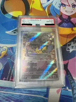 [PSA10] Pikachu AR SV2a Pokemon Card 151 173/165 - Image 1