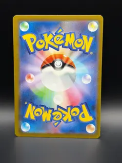 Gardevoir ex SAR 348/190 SV4a Shiny Treasure ex Pokemon Card Japanese Near Mint - Image 2