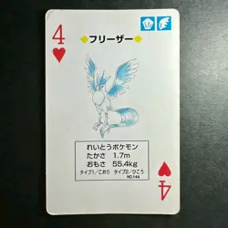 S2673 Articuno 4 of Hearts Green Venusaur Deck Playing Poker Card Pokemon - Image 1