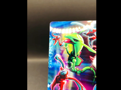 (EX) Rayquaza Deoxys Pokepark 2005 Edy Promo Japanese Pokemon Card - Image 2