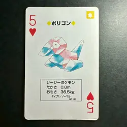 S2674 Porygon 5 of Hearts Green Venusaur Deck Playing Poker Card Pokemon - Image 1