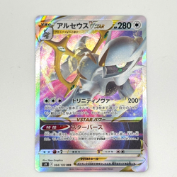 Japanese Pokemon Card Lot 30pcs Fixed VSTAR VMAX GX EX Holo Rare Collection Set - Image 2