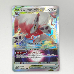 Japanese Pokemon Card Lot 30pcs Fixed VSTAR VMAX GX EX Holo Rare Collection Set - Image 3