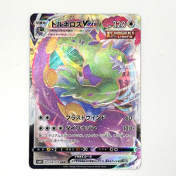 Japanese Pokemon Card Lot 30pcs Fixed VSTAR VMAX GX EX Holo Rare Collection Set - Image 4