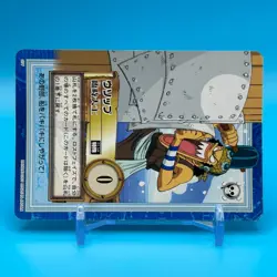 Usopp ONE PIECE Carddass Hyper Battle Trading Card TCG Anime Japan S77 B - Image 2