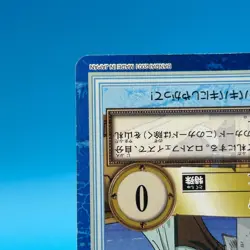 Usopp ONE PIECE Carddass Hyper Battle Trading Card TCG Anime Japan S77 B - Image 5