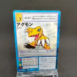 Agumon Bo-421 Digimon Card Game BANDAI 2001 From Japan With tracking F/S - Image 1