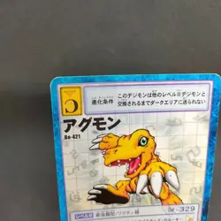 Agumon Bo-421 Digimon Card Game BANDAI 2001 From Japan With tracking F/S - Image 2