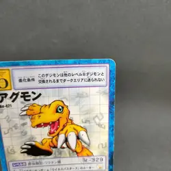 Agumon Bo-421 Digimon Card Game BANDAI 2001 From Japan With tracking F/S - Image 3