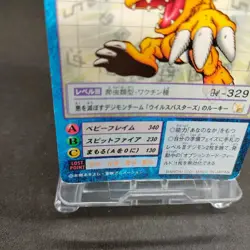 Agumon Bo-421 Digimon Card Game BANDAI 2001 From Japan With tracking F/S - Image 4