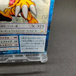 Agumon Bo-421 Digimon Card Game BANDAI 2001 From Japan With tracking F/S - Image 5
