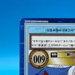 Monkey D. Luffy ONE PIECE Carddass Hyper Battle Trading Card TCG Anime Japan 10 - Image 5