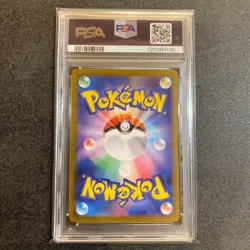 PSA 10 Pikachu 008/032 Classic CLL Pokemon Card Japanese 2023 - Image 5