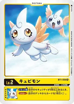 Digimon Card Game BT1-006 Cupimon (R Rare) Booster New Evolution (BT-01) - Image 1