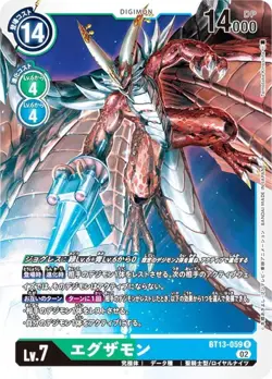 Digimon Card Game BT13-059 Examon (R Rare) Booster Pack VS Royal Knights (BT-13) - Image 1