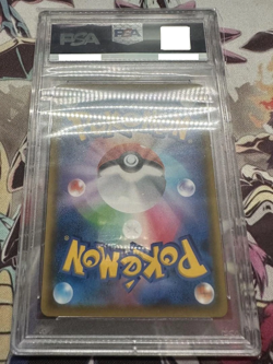 PSA 10 Eevee VMAX 101/S-P V Start Deck 2020 Pokemon Card Japanese Free Shipping! - Image 2