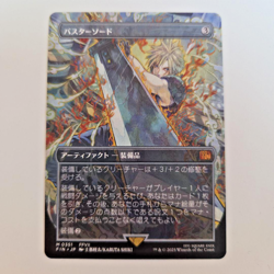 MTG Final Fantasy Buster Sword Borderless Non Foil Near Mint Japanese Card - Image 1