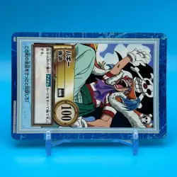 Buggy ONE PIECE Carddass Hyper Battle Trading Card TCG Anime Japan S25 - Image 2