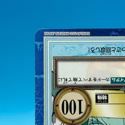 Buggy ONE PIECE Carddass Hyper Battle Trading Card TCG Anime Japan S25 - Image 5