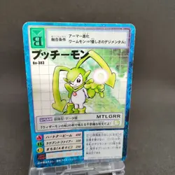 Bucchiemon Bo-383 Digimon Card Game BANDAI 2000 From Japan With tracking F/S - Image 1