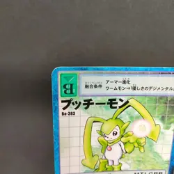 Bucchiemon Bo-383 Digimon Card Game BANDAI 2000 From Japan With tracking F/S - Image 2