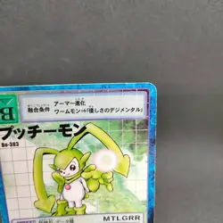 Bucchiemon Bo-383 Digimon Card Game BANDAI 2000 From Japan With tracking F/S - Image 3