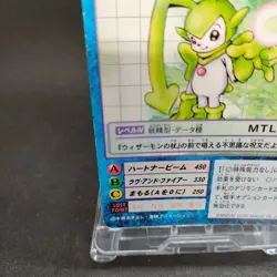 Bucchiemon Bo-383 Digimon Card Game BANDAI 2000 From Japan With tracking F/S - Image 4