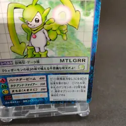 Bucchiemon Bo-383 Digimon Card Game BANDAI 2000 From Japan With tracking F/S - Image 5