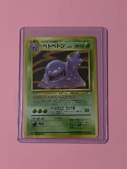 MUK Japanese Pokemon Fossil Card No. 089 - Holo Rare - Image 1
