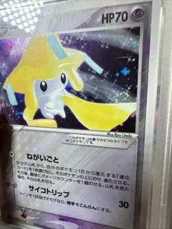 PSA 10 Jirachi 006/019 Holo 1st Ed Metagross Deck Japanese Pokemon Card LOW POP - Image 2