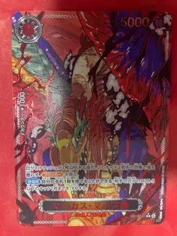 One Piece Card Game OP13-091 Marcus Mars Saint R Parallel - Inherited Will - Image 2